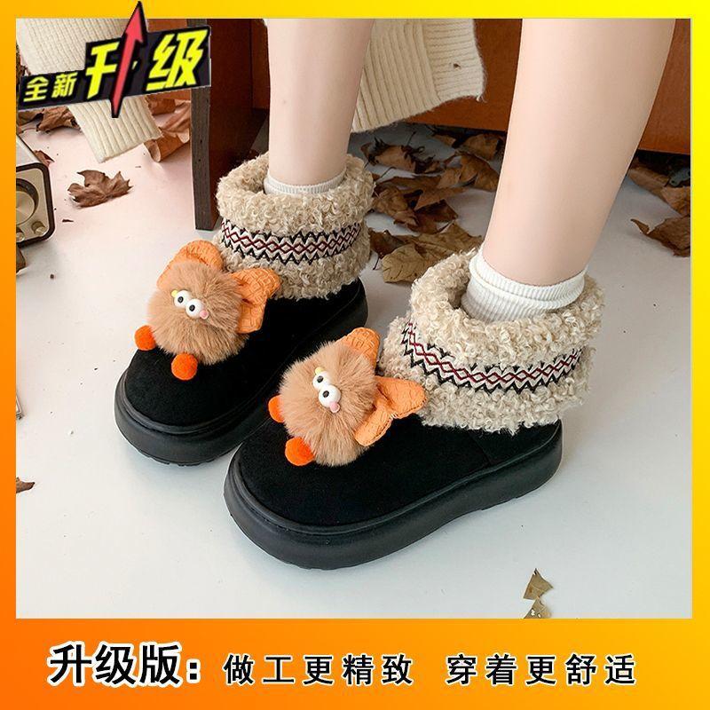 Cute cartoon comfortable snow boots women's season fashion versatile velvet warm short boots children