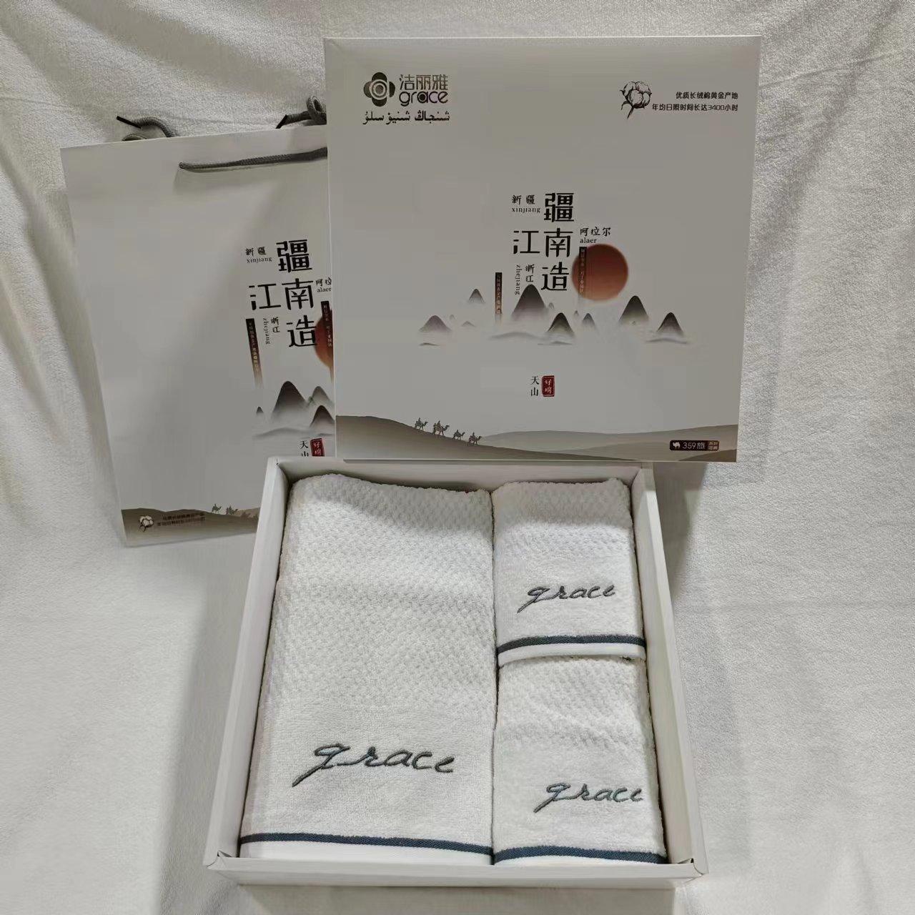 

Подарочная коробка с полотенцами, набор из трех банных полотенец из чистого хлопка, бизнес-подарки, корпоративные ответные подарки Bath Towel * 1 + Towel * 2