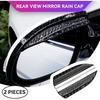 2PCS Rearview Mirror Rain Visor Guard, Carbon Fiber Mirror Rain-Proof Sun Visor Side,Rainproof Waterproof Auto Rearview Mirror Cover Accessories,