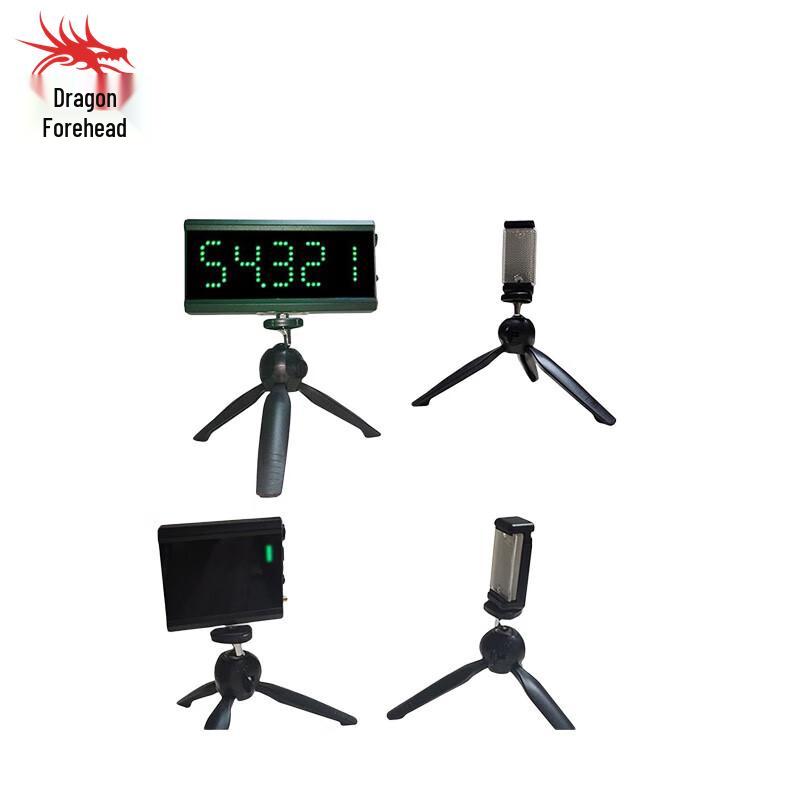 Infrared Laser Competition Timer