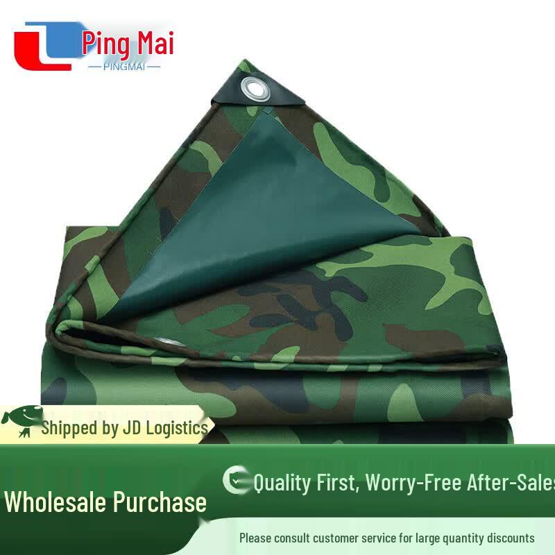 Pingmai Camouflage Waterproof Canvas Tarp