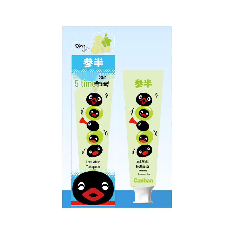 Canshan Pingu Refreshing Green Grape Whitening Toothpaste