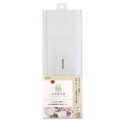 Marna K737W Extremely Soft Rice Storage Bag (Aluminum/Zip-Closed/White) Rice Storage Bag (Refrigerator Storage) Rice Storage Container