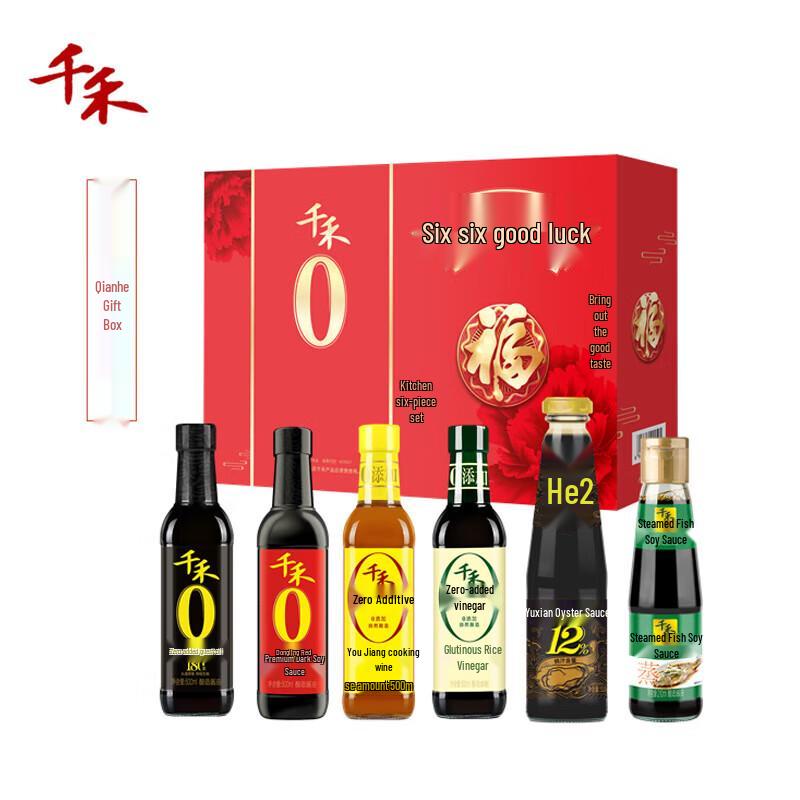 Qianhe Liuliudashun No Additives Seasoning
