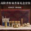 Incense Seal Ceremony Gift Box Set, 8 Types Ancient Recipe Incense Powder,Traditional Incense Molding Kit,Premium Aroma Supplies for Elegant Gathering