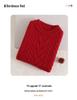 New Unisex Children's Festive Chinese Style Wool Cable Knit Sweater