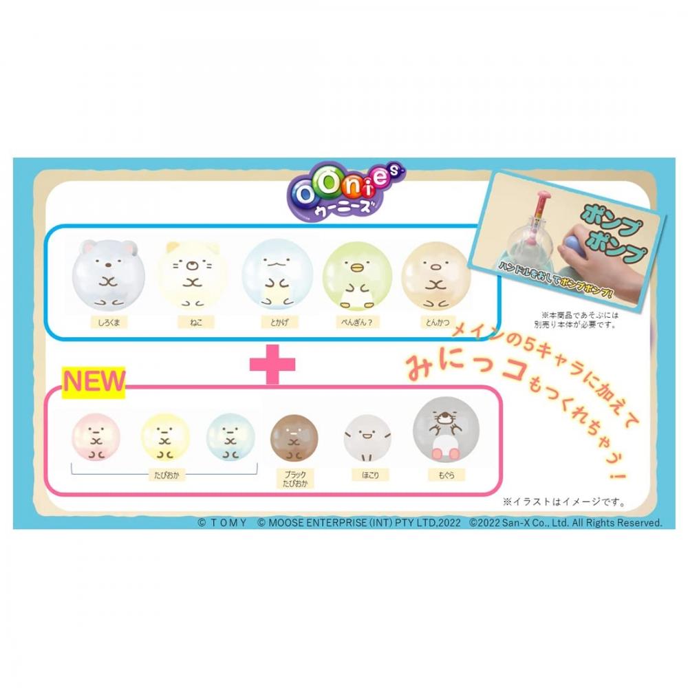 Эксклюзивные гранулы TAKARA TOMY Woonies Sumikkogurashi — фото 5