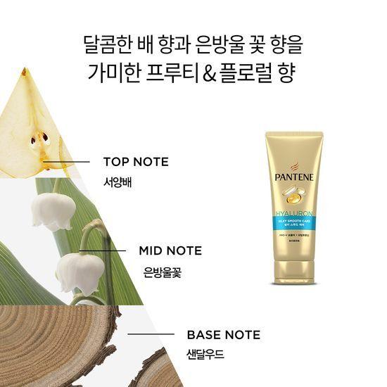 Choose one of the Pantene Treatment Extreme Damage Care/SilKEYTH Mood Care 220mL double promotions (+90mL shampoo gift)