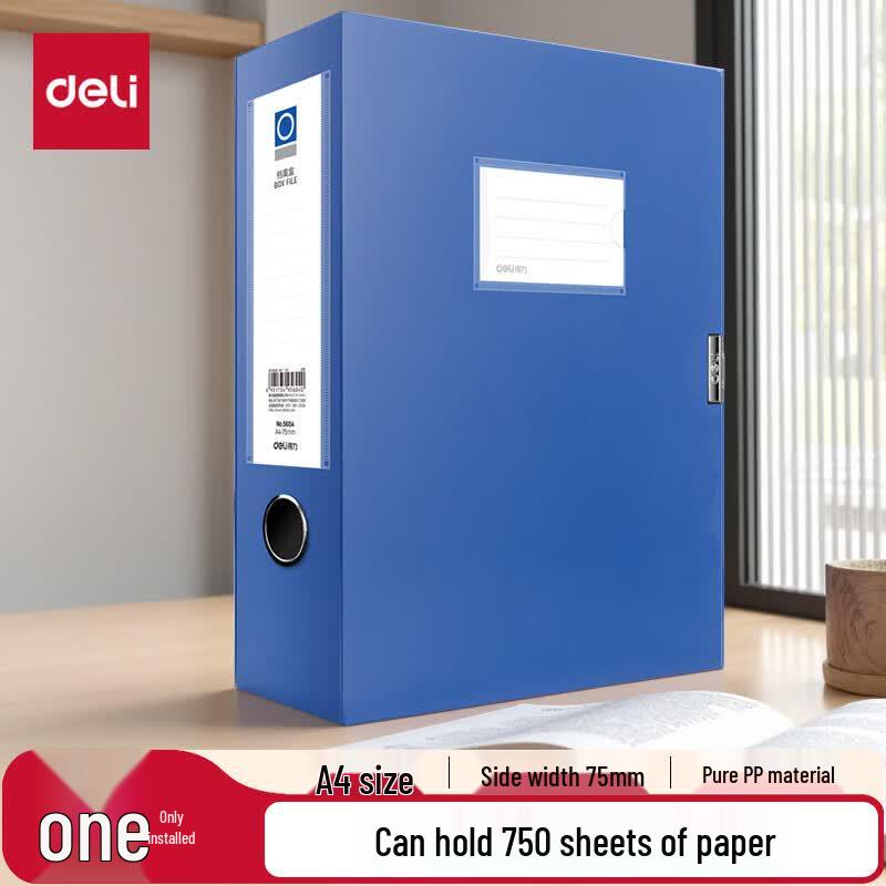 Deli 75mm A4 File Box