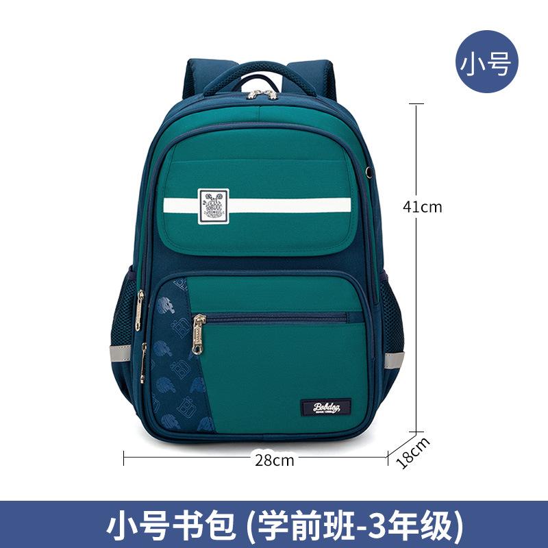 

Дети, ученики начальной школы, мальчики и девочки легкий вес спина рюкзак