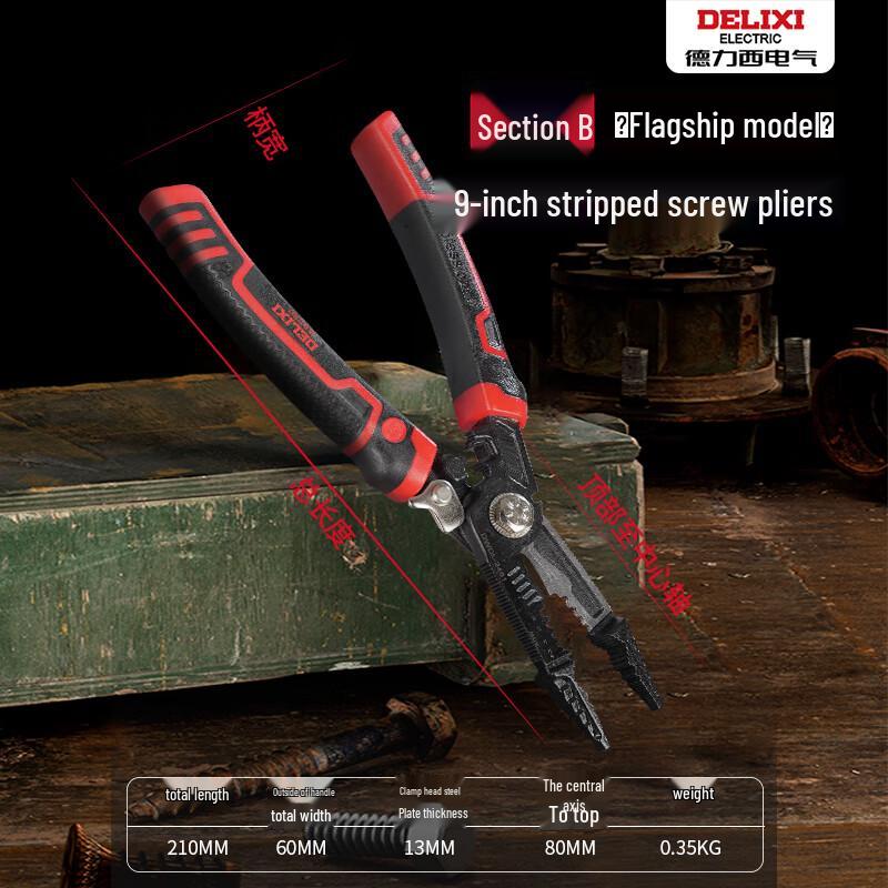 Delixi Multi-function Stripped Screw Pliers