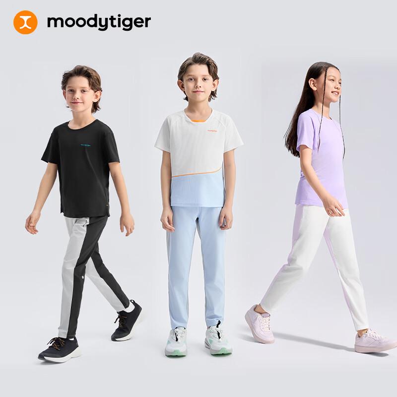 Moody Tiger Kids' Functional Water-Repellent Summer Running Pants