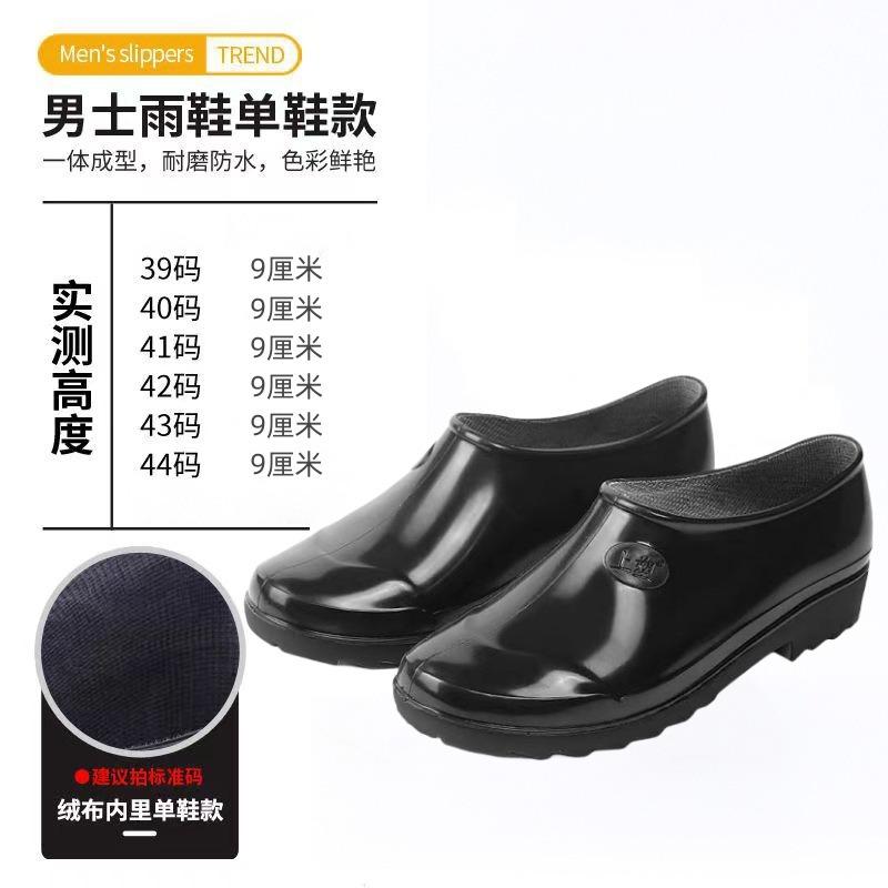 

Long rain shoes men s beef tendon sole water shoes warm rain boots non-slip and wear-resistant water boots work car wash waterproof shoes 39 [It is recommended to buy one size larger]