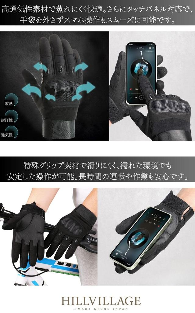Gloves, Motorcycle Gloves, (Professional Supervised Summer Gloves, All-Purpose Gloves, For Summer, Spring/Summer), Mesh, Breathable,