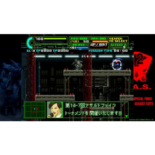 heavy machine soldier raynos 2 saturn tribute - switch