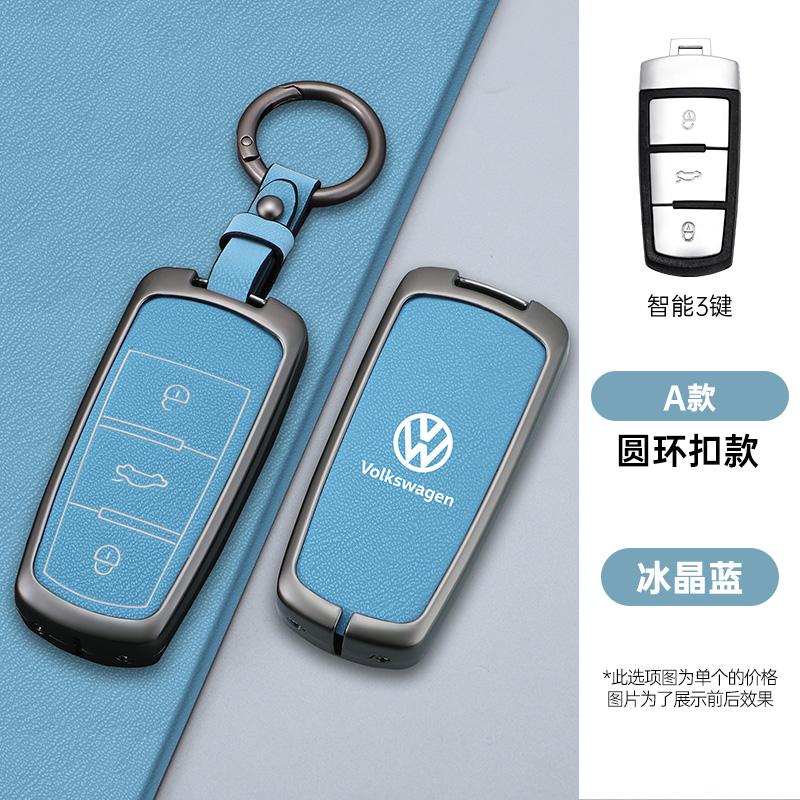 Für VOLKSWAGEN VW Leder Auto Schlüsselhülle Abdeckung Schale für Volkswagen VW CC Passat B6 B7 Passat 3C CC Maogotan R36 B5 B7L Schutzhülle