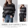 Vincent House Knit Crew Long Loose Perfect for One Size Fits All Women's Sweater, Striped, Neck, Sleeves, Fit, Slimming, Cute, Fluffy, Stylish,