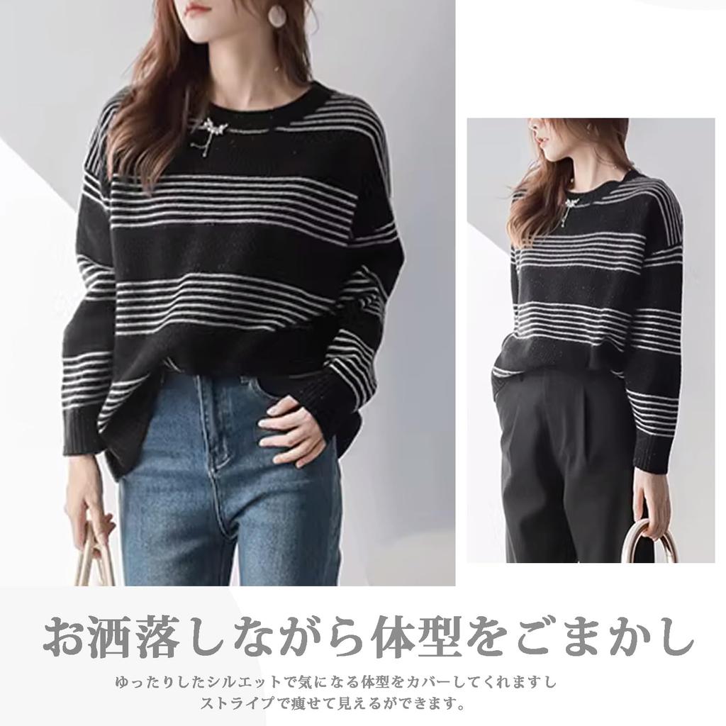 Vincent House Knit Crew Long Loose Perfect for One Size Fits All Women's Sweater, Striped, Neck, Sleeves, Fit, Slimming, Cute, Fluffy, Stylish,
