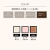 Maquillage Dramatic Eye Color GD803 Amber Caramel Eyeshadow Customized Brown 1 Item (Cream) (x 1)