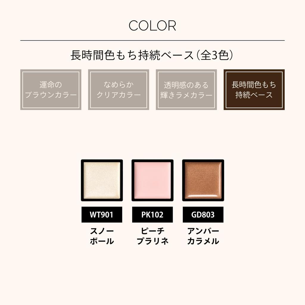 Maquillage Dramatic Eye Color GD803 Amber Caramel Eyeshadow Customized Brown 1 Item (Cream) (x 1)