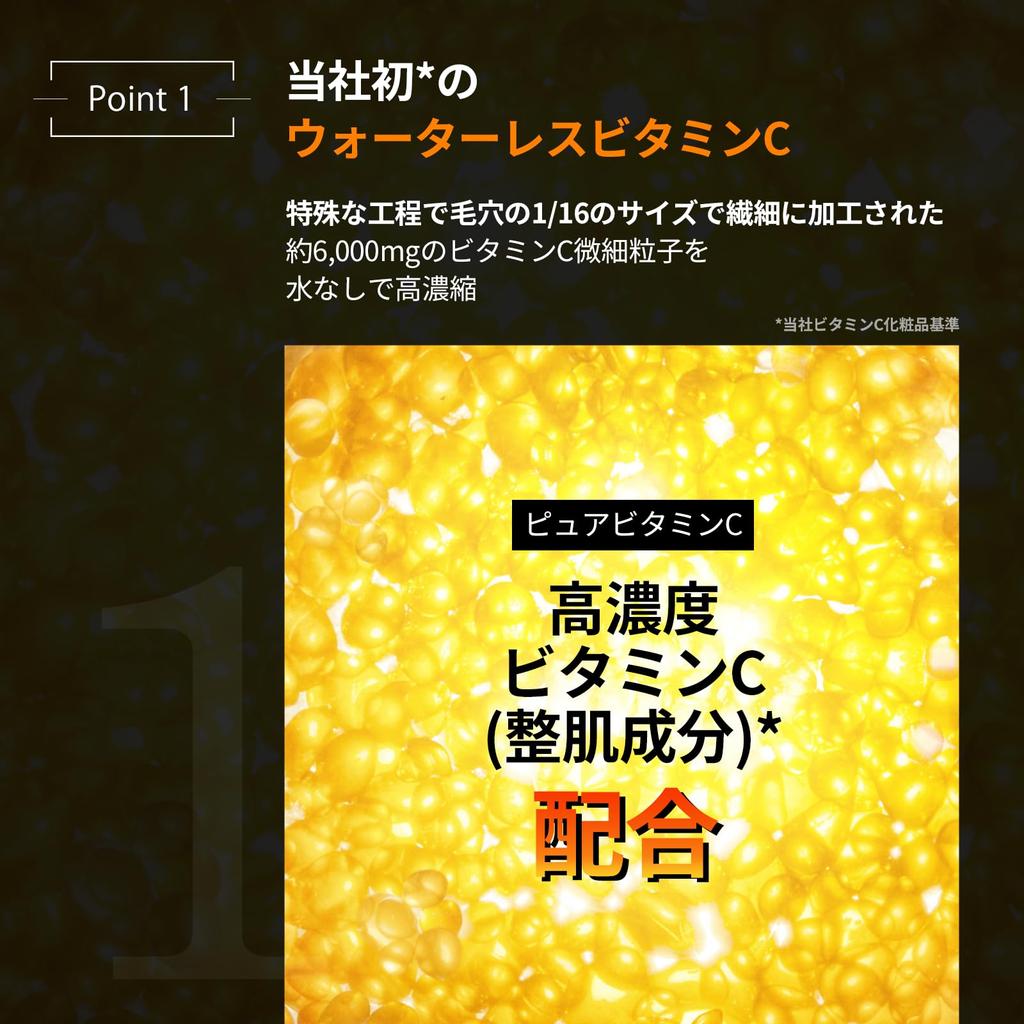 Official IOPE Vitamin C Expert Mask Concentrate Elasticity Korean Cosmetics 40% 15g, Serum, Firming, Moisturizing, Care, Skincare,