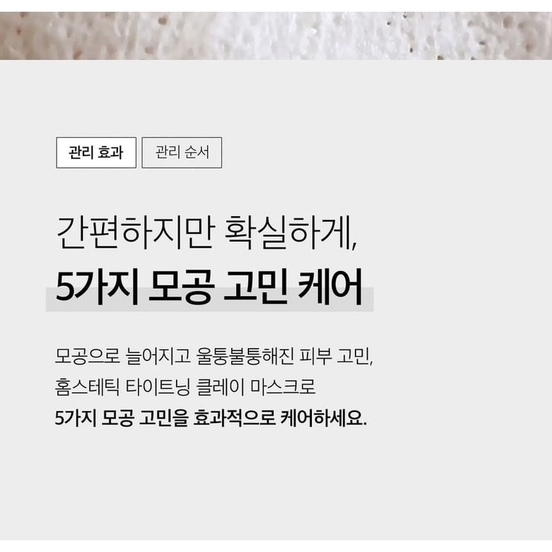 THE FACE SHOP - At Home Aesthetics Mask Sheet - 3 Types