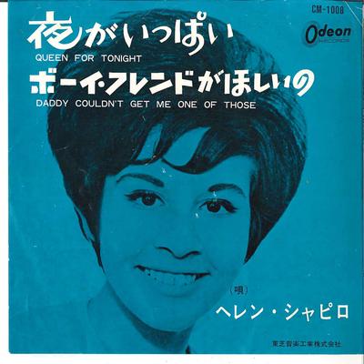 7inch Record HELEN SHAPIRO  Queen For Tonight CM1008 ODEON Japan Pop Used