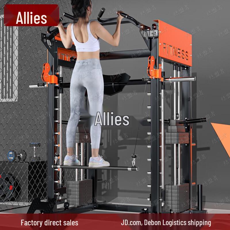Jiemengzhe Multi-functional Smith Machine Home Gym