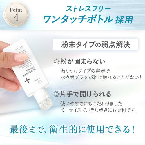 Co-medical+ CO Shine White Powder Whitening Toothpaste, Sodium Polyphosphate, 20g, Foaming Agent-Free, Abrasive-Free, and Bleaching-Free, 2-Month Supp