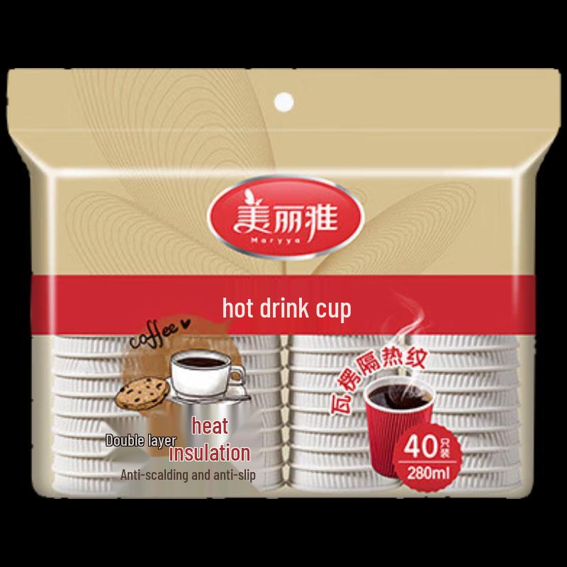 Meliya 8 oz Hot Paper Cups