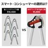 IRON GRIP 80 Light Hand Grips for Grip Strength Training with Adjustable Resistance and Grip Width (GD) (25-80kg) (Japanese Version)