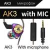 QKZ AK3 Wired In-Ear Earphones - Heavy Bass, In-line Control, Dynamic Driver, Mobile Compatible Earbuds