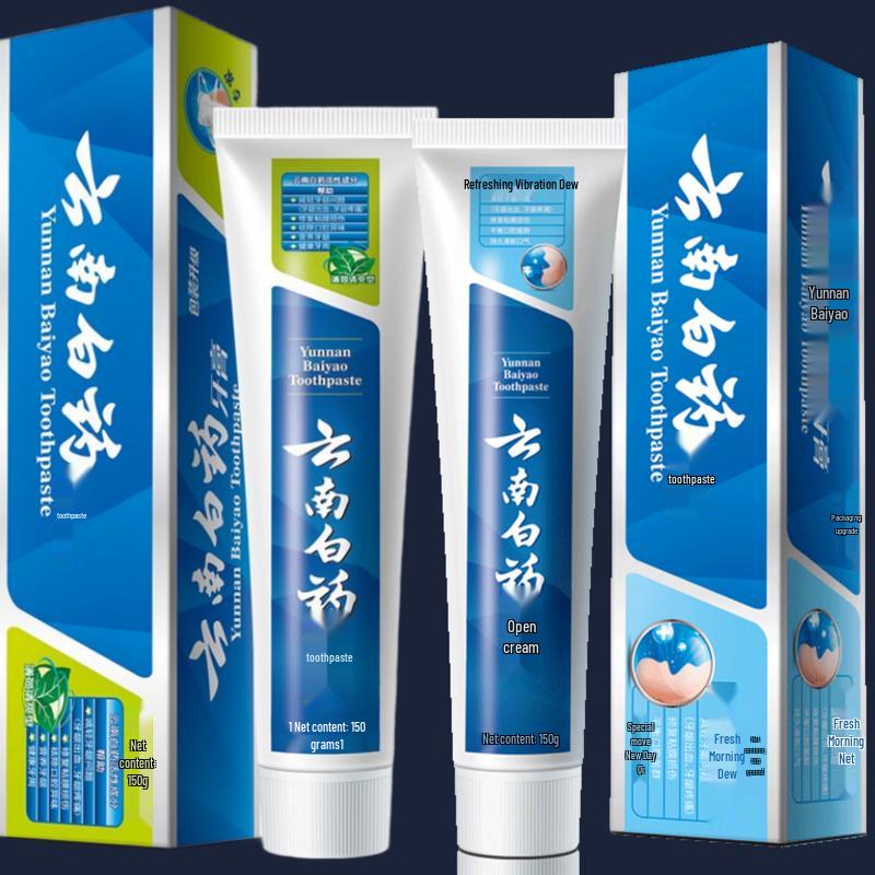Yunnan Baiyao Dual Flavor Toothpaste Set