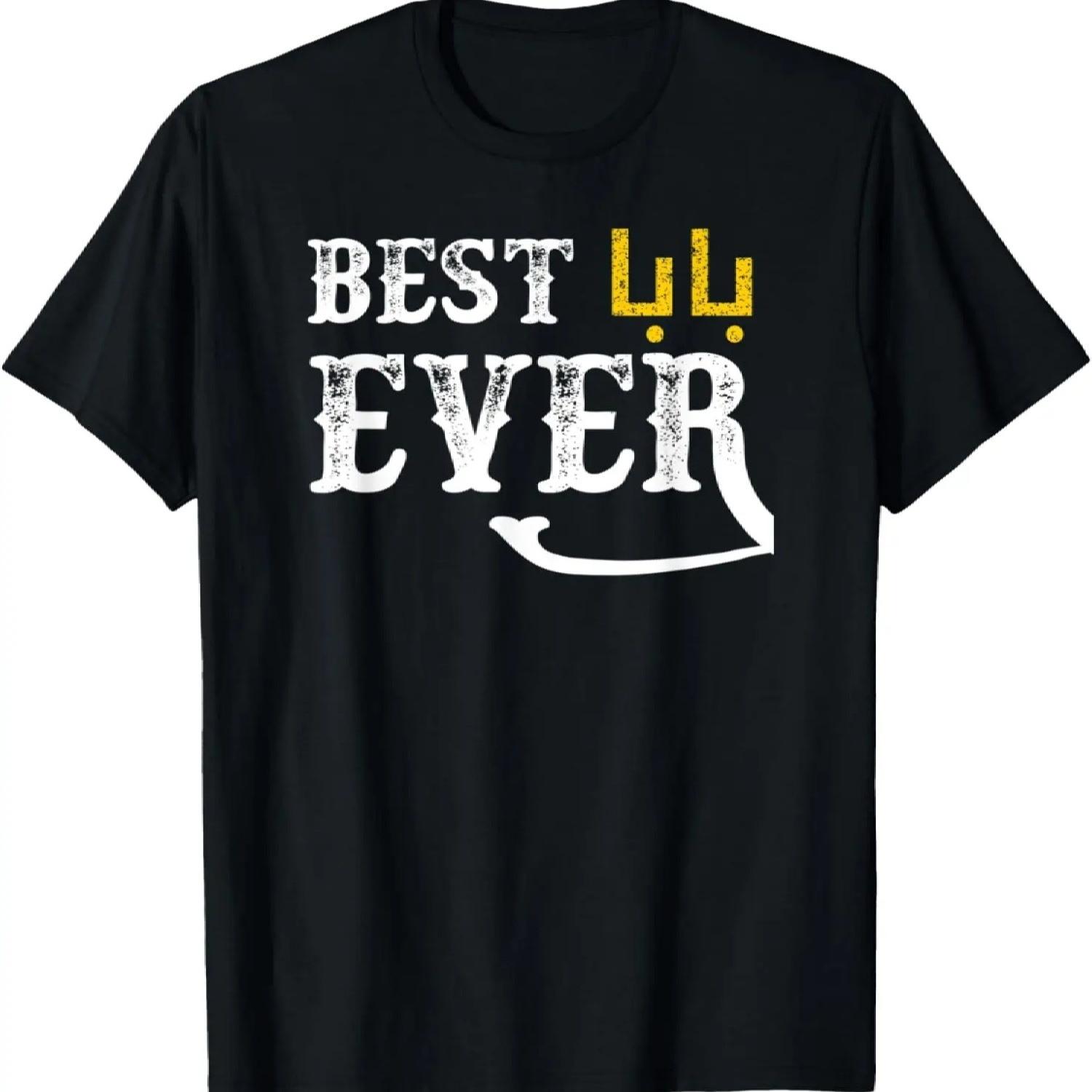 

Best Baba or Dad Daddy Arabic Calligraphy Father s Day Funny T-Shirt XXXXXL чорний