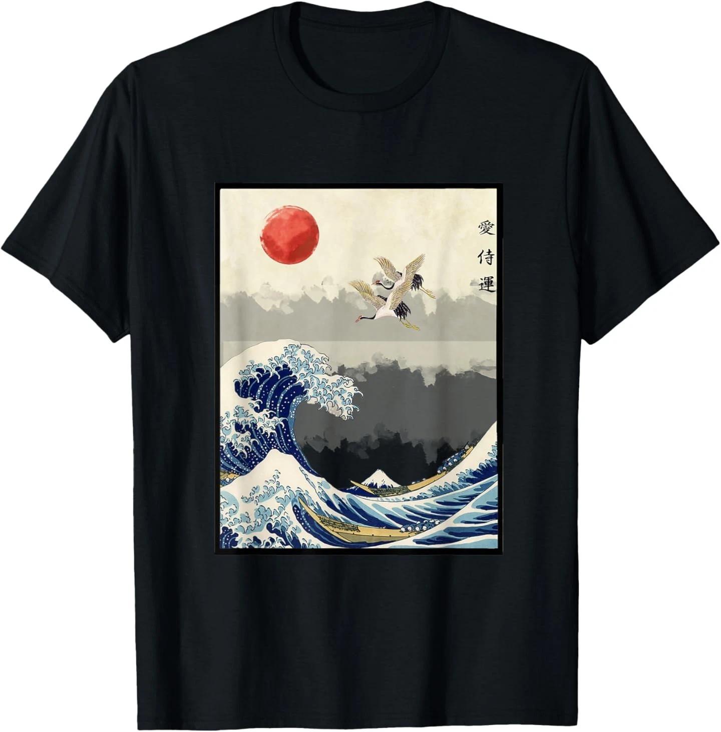 

The Great Wave of Kanagawa - Vintage Japanese Art T-Shirt 3XL