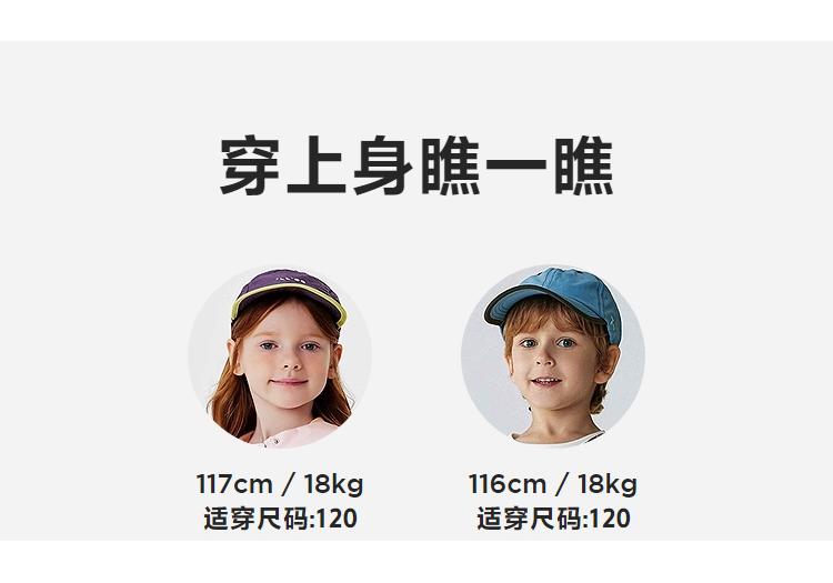 Mini Balabala Boys' and Girls' Pants 2026 Summer Cool, Breathable, Sunscreen UPF50+Mosquito proof Pants
