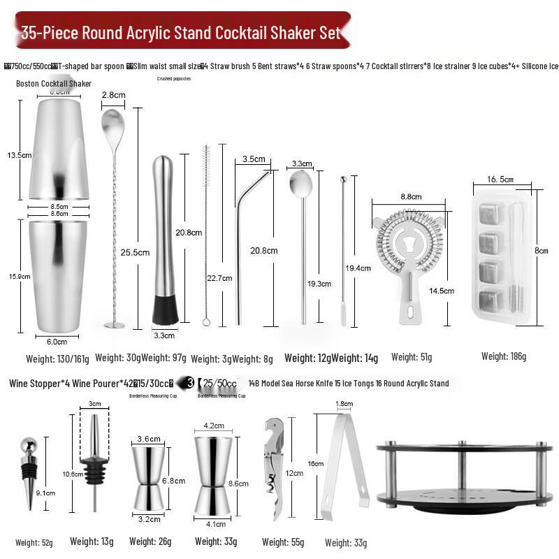 Shangqi Professional 35-Piece Cocktail Bartender Kit