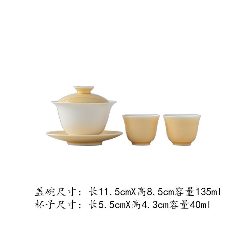 135ml Mix-and-match Gaiwan Aesthetic Tea Tureen Tea Bowl With Lid Kit Tea Maker Cover Bowl Tea Services Supplies Decoration Gift