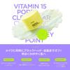 ANUA Vitamin 15 Pore Clear Cleansing Balm 95ml Makeup remover No need for double cleansing Pores Blackheads Sebum care Moisturizing Dry skin