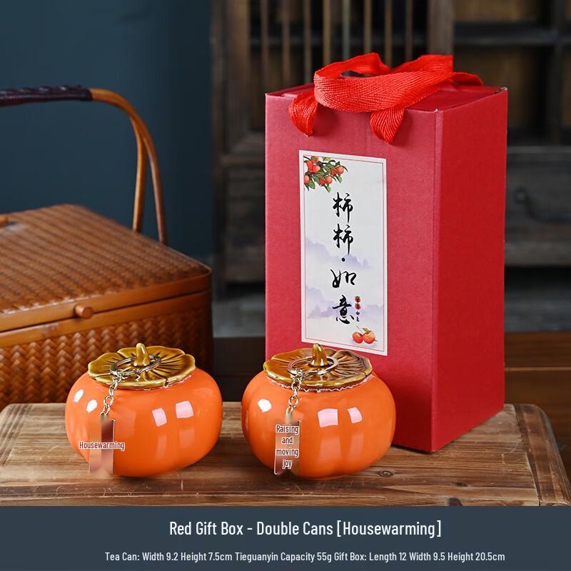 Fumide Lucky Persimmon Wedding Tea Caddy Candy Box