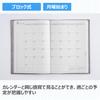 Takahashi 2026 A5 Weekly Desk Casual Size Warm 437 December Diary, 7, Gray, No. (Starts 2025)