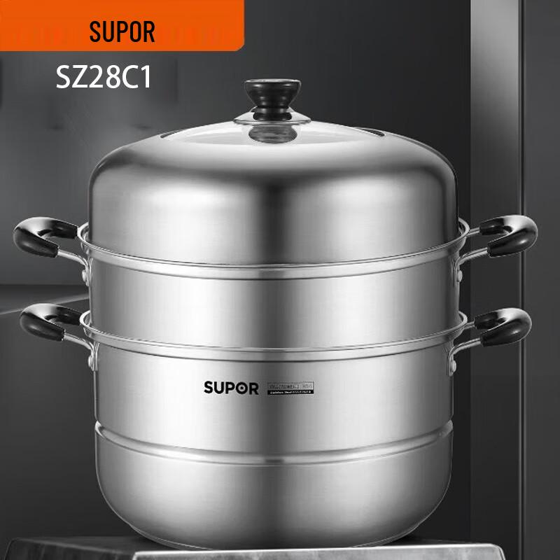 SUPOR 28cm Dampfgarer mit großem Fassungsvermögen und Doppelboden