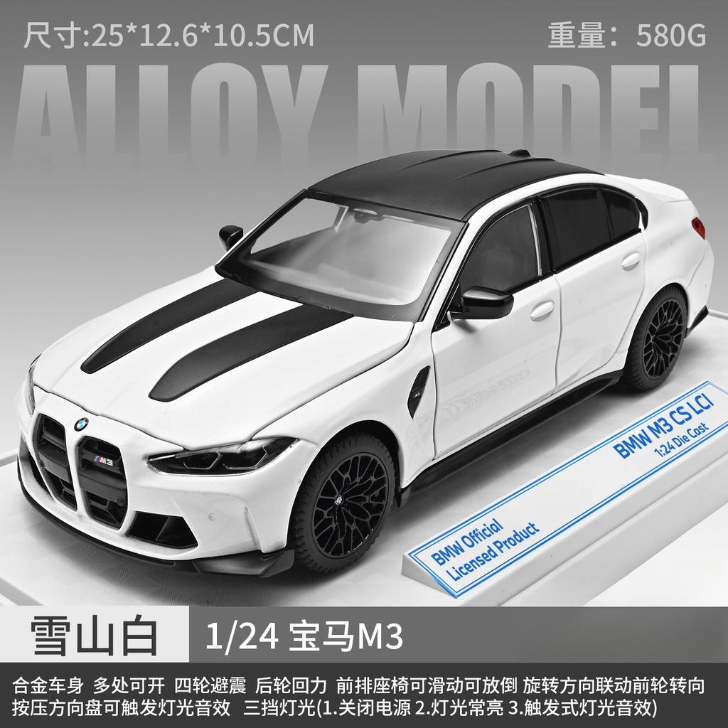 1:24 M3 CS LCI Soport Car Alloy Metal Diecast Model Vehicle Collection Of Hobby Decorative Ornaments Gift
