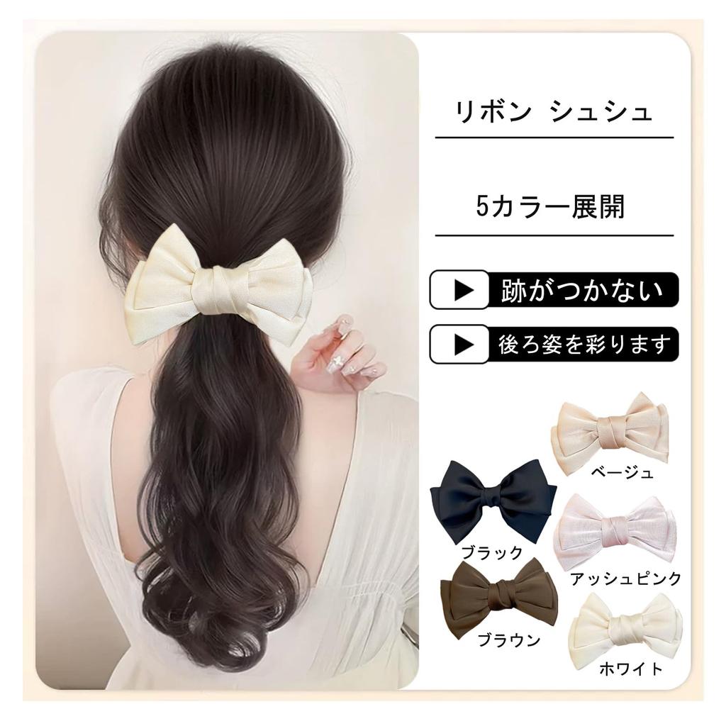 Langzu Ribbon Scrunchie Hair Hair Hair Set of Parent and Child Hair Hair Korean Perfect for Entrance and Graduation Ceremonies and Ash Ties,