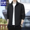 Lomond Men's Casual Stand-Collar Windbreaker Jacket
