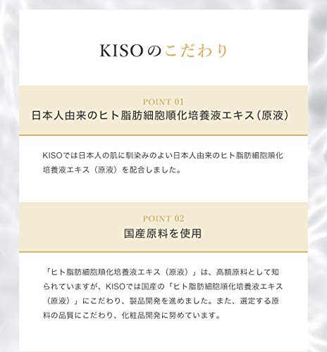 KisoCare [No.045] Stem Self Serum 30ml, 10% Human Stem Cell Conditioned Culture Solution Serum - Awakens Skin's Natural Elasticity and Firmness -