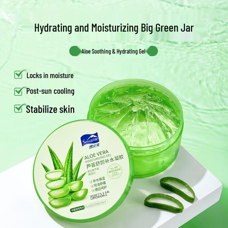Xuewanmei Aloe Soothing Hydrating Gel