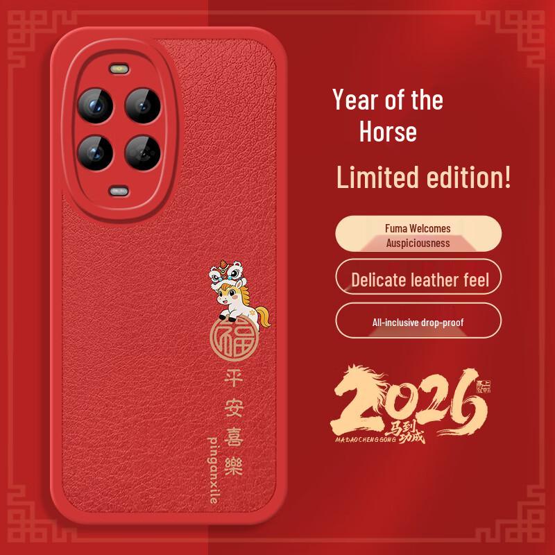 

Huawei Nova 13 Pro Chinese New Year Red Soft Case