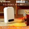 Iris Ohyama Heater Ceramic Fan Heater 1200W Tipping Off Function Fast Heating Small Compact CH-127D White