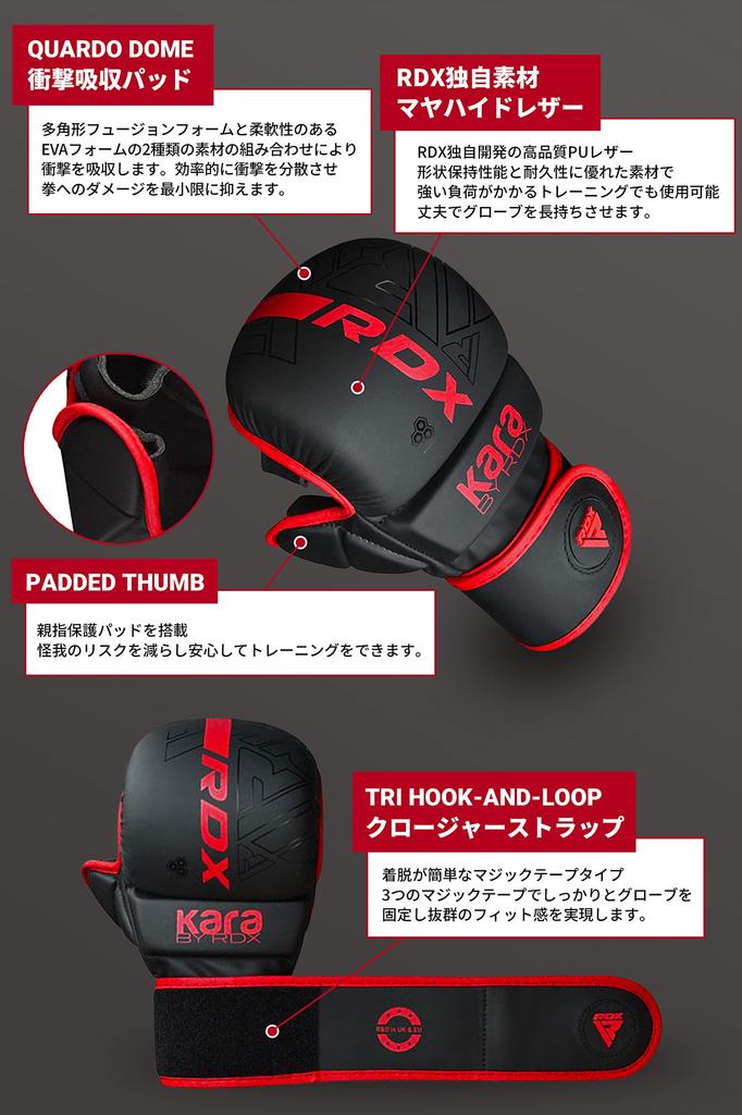 Boxing MMA RDX Grappling KARA for Mixed Martial and Official Japanese Product UK's #1 & Brand Gloves, Series, Arts, MMA, Kickboxing, Karate, Boxing,